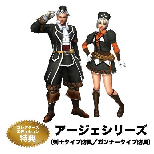 E Frontier Monster Hunter Frontier Online Season 8.0 Premium Package Japan Collector'S Edition- Japan Figure Store - #1 Bring To You The Best Japanese Goods