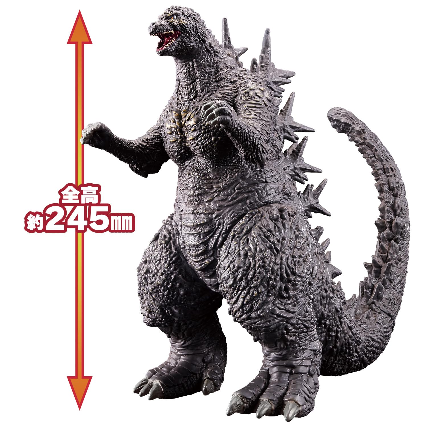 Bandai Godzilla (2023) Monster King Series- Japan Figure Store - #1 Bring To You The Best Japanese Goods