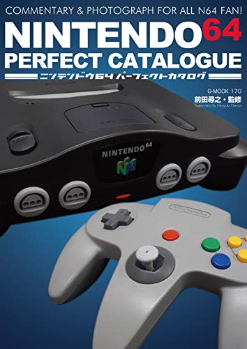 Mook Nintendo 64 Perfect Catalogue Commentary&Photograph For All N64 Fan - New Japan Figure 9784862978639