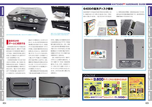 Mook Nintendo 64 Perfect Catalogue Commentary&Photograph For All N64 Fan - New Japan Figure 9784862978639 4