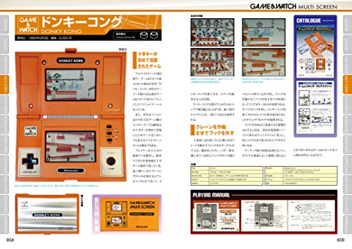 Mook Nintendo Game & Watch Perfect Catalogue Commentary&Photograph Of All 60 Models - New Japan Figure 9784862978035 2
