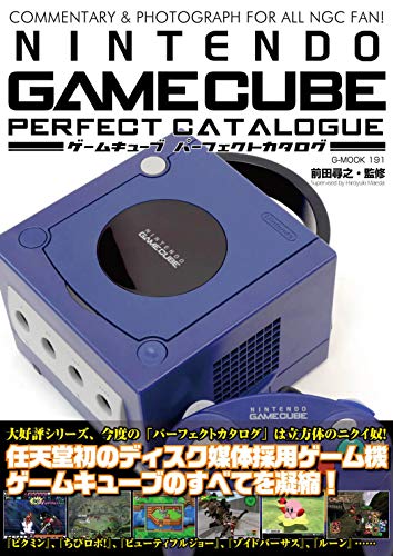Mook Nintendo Gamecube Perfect Catalogue Commentary&Photograph For All Ngc Fan - New Japan Figure 9784867170090 1