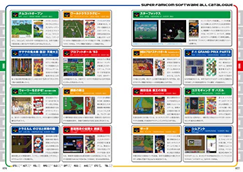 Mook Nintendo Super Famicom Perfect Catalogue Commentary&Photograph For All Sfc Fan - New Japan Figure 9784862979131 5