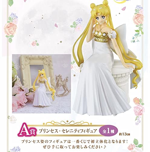 Generic Product Japan Movie Version Sailor Moon Eternal Prize A Figure Princess Serenity- Japan Figure Store - #1 Bring To You The Best Japanese Goods