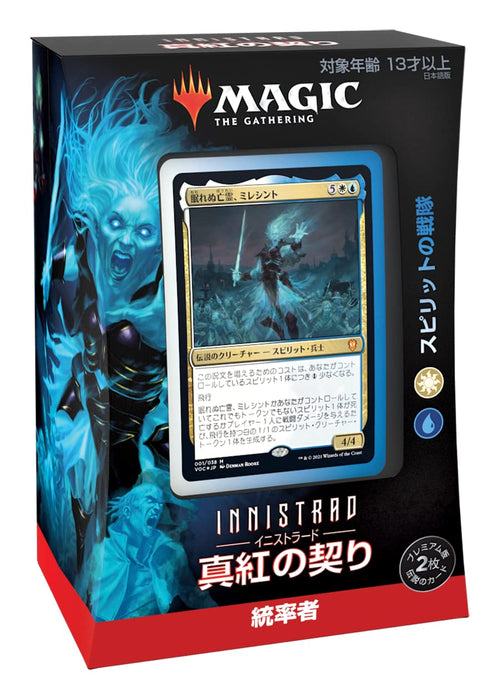 Magic The Gathering Battle For Baldur's Gate Commander Deck (Spirit Stripping) - Japan Trading Card- Japan Figure Store - #1 Bring To You The Best Japanese Goods