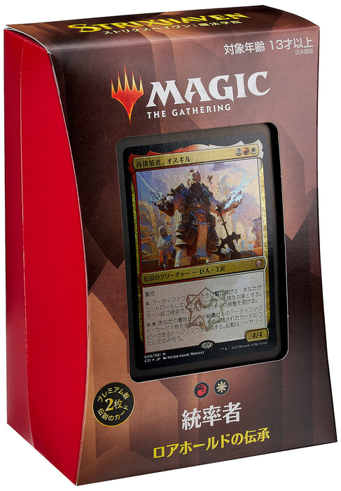 Magic The Gathering: The Gathering Unity Dominaria Collector Booster 12-Pack Collectible Card- Japan Figure Store - #1 Bring To You The Best Japanese Goods
