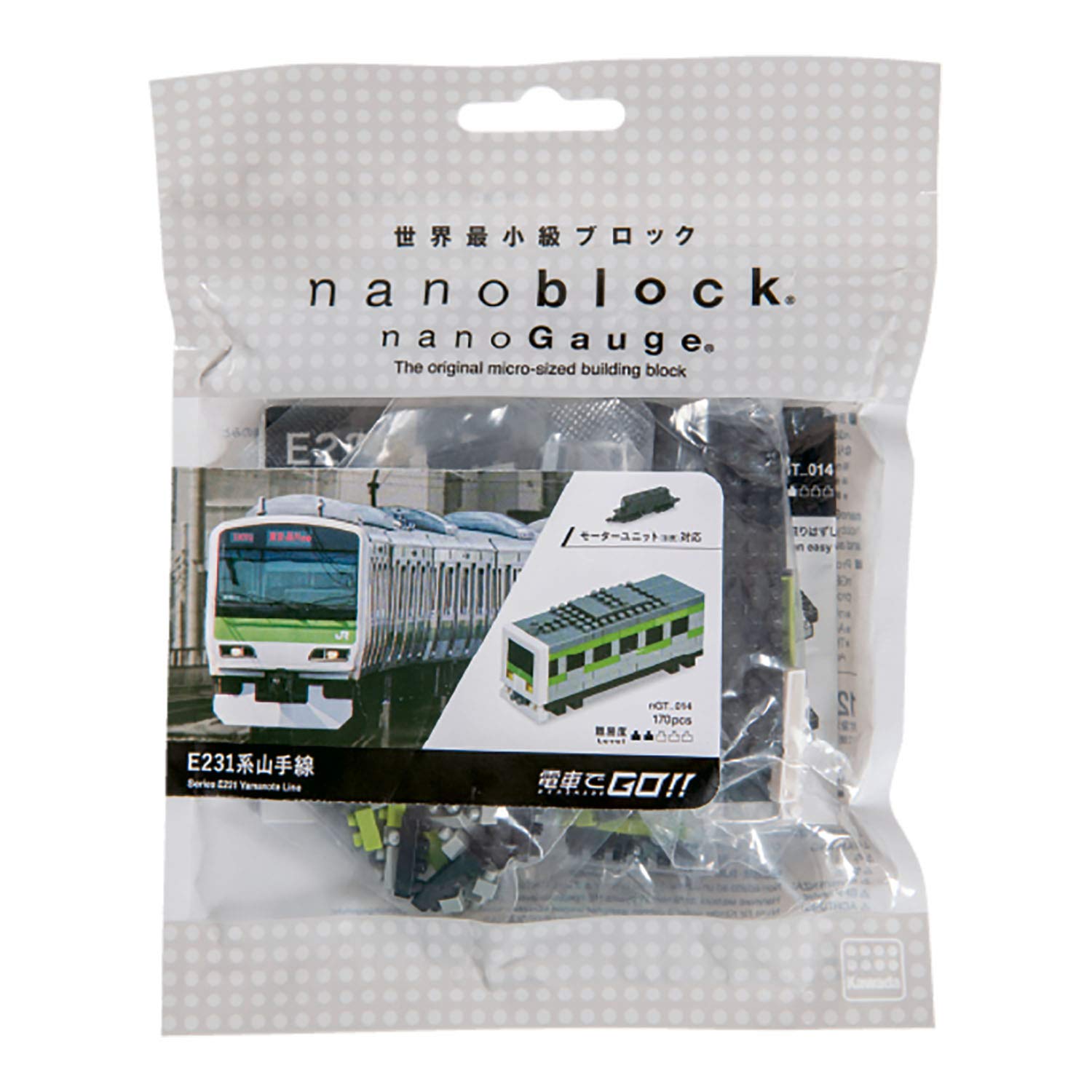 KAWADA Ngt-014 Nanoblock Nanogauge E231 Yamanote Line- Japan Figure Store - #1 Bring To You The Best Japanese Goods