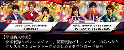 Nari Kids Park Kaitou Sentai Lupinranger Vs Keisatsu Sentai Patoranger Nintendo Switch New