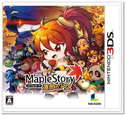 Nexon Maple Story: Unmei No Shoujyou 3Ds Used