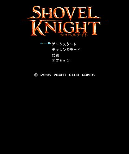 Nintendo Amiibo Shovel Knight - New Japan Figure 4902370533248 7