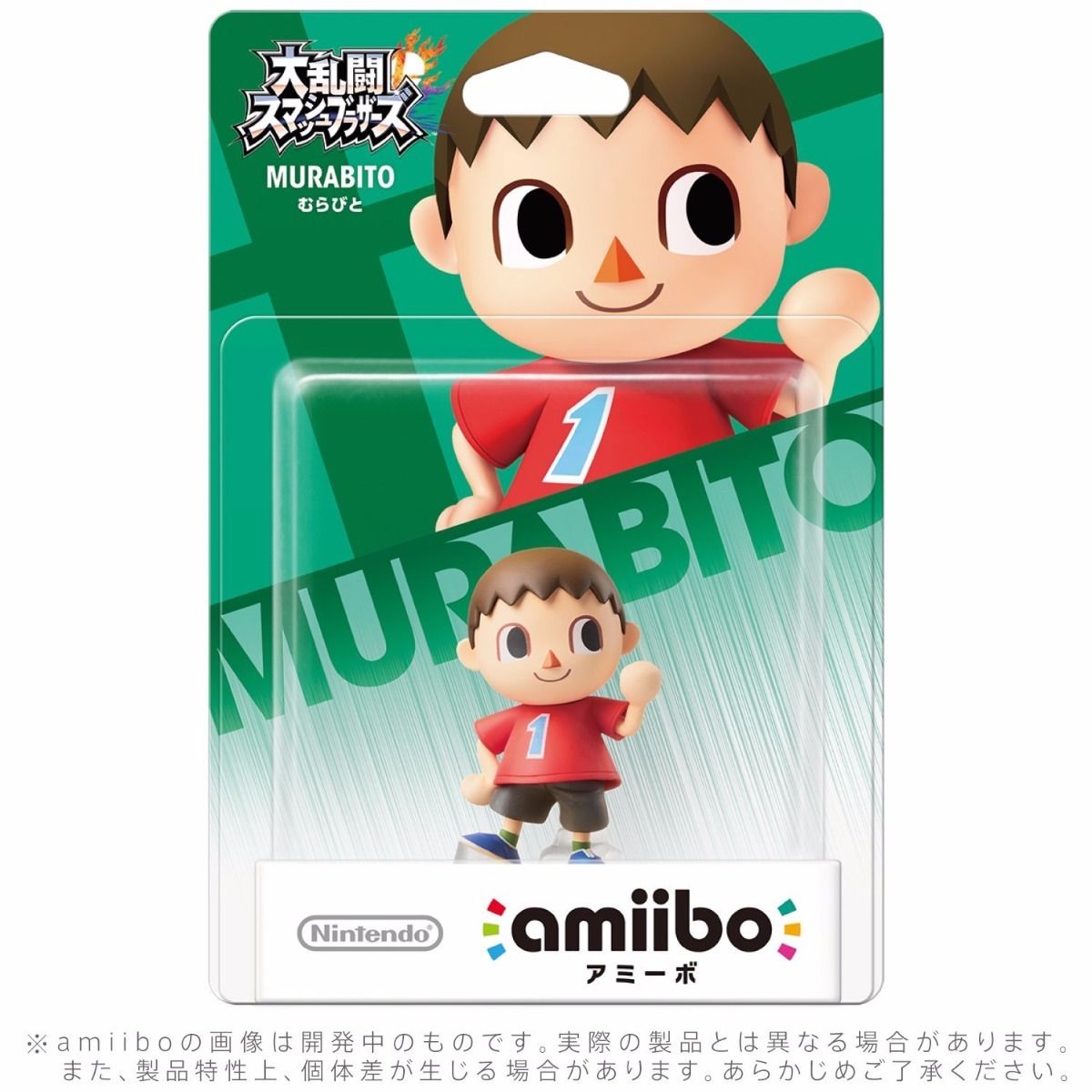 Nintendo Amiibo Villager Super Smash Bros. 3ds Wii U Accessories- Japan Figure Store - #1 Bring To You The Best Japanese Goods