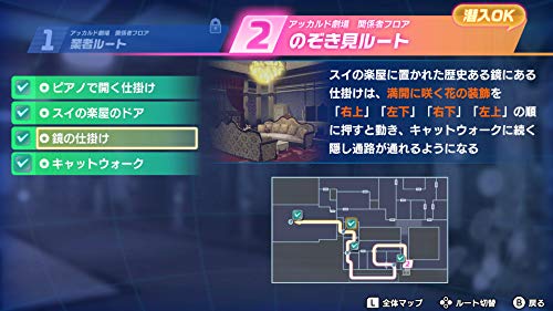 Nintendo Buddy Mission Bond Nintendo Switch - New Japan Figure 4902370547498 4