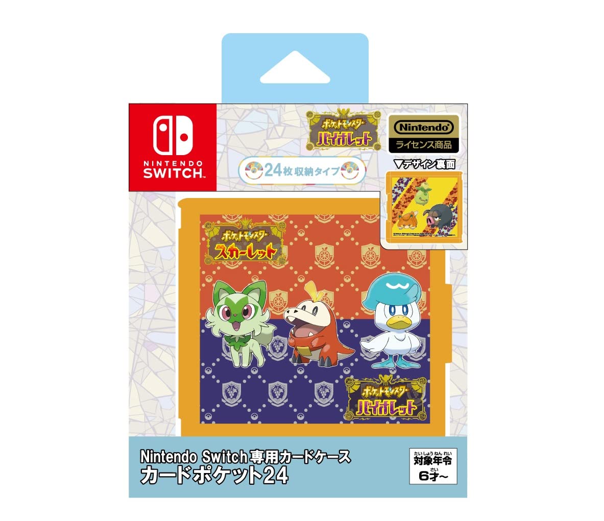 Game Card Case Nintendo Switch Departure Pokémon Scarlet Violet- Japan Figure Store - #1 Bring To You The Best Japanese Goods