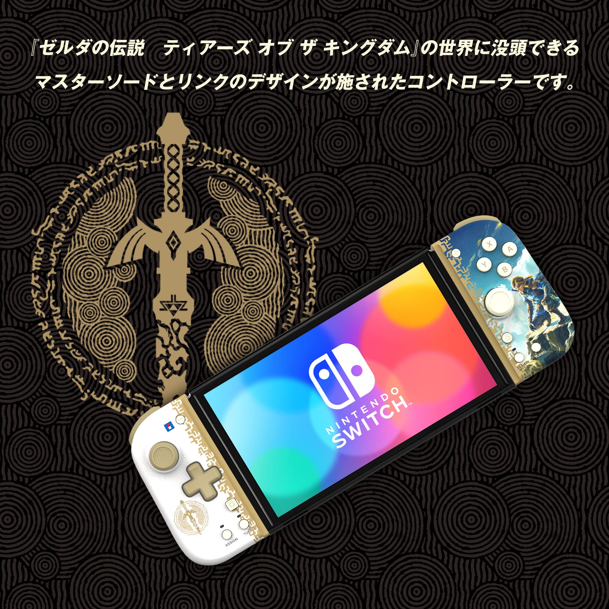 Hori Nintendo Switch Compatible Legend Of Zelda Tears Of The Kingdom Grip Controller - Japan- Japan Figure Store - #1 Bring To You The Best Japanese Goods
