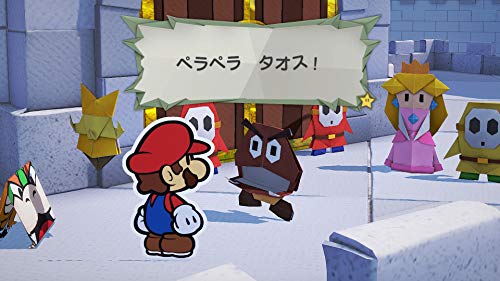 Nintendo Paper Mario The Origami King Nintendo Switch - New Japan Figure 4902370546026 3