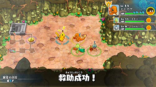 Nintendo Pokemon Fushigi No Dungeon: Kyuujotai Dx Nintendo Switch - New Japan Figure 4902370545241 12