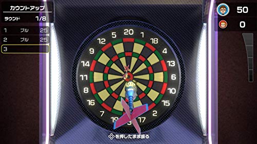 Nintendo Sekai No Asobi Taizen 51 Nintendo Switch - New Japan Figure 4902370545784 6