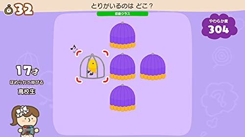 Nintendo Yawaraka Atama Juku Issho Ni Atama No Stretch For Nintendo Switch - Pre Order Japan Figure 4902370549133 2