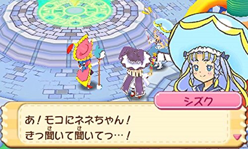 Nippon Columbia Minarai Majo To Mokomoko Friends 3Ds - Used Japan Figure 4988001762089 6