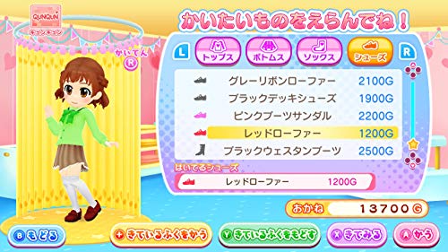 Nippon Columbia Pika Pika Nurse Monogatari: Shounika Wa Itsumo Oosawagi Nintendo Switch - New Japan Figure 4549767080956 4