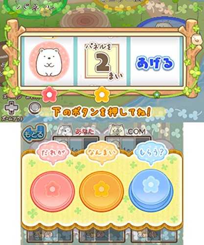 Nippon Columbia Sumikko Gurashi Koko Ga Ochitsukundesu 3Ds - Used Japan Figure 4988001763840 4