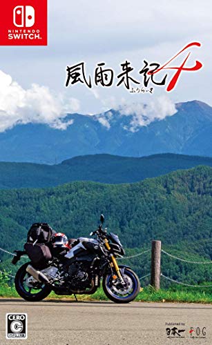 Nippon Ichi Software Fuuraiki 4 Nintendo Switch - New Japan Figure 4995506003890