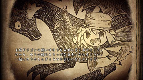 Nippon Ichi Warui Ousama To Rippana Yuusha For Nintendo Switch - New Japan Figure 4995506003968 1