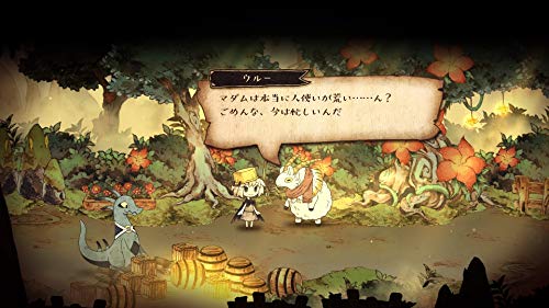 Nippon Ichi Warui Ousama To Rippana Yuusha For Nintendo Switch - New Japan Figure 4995506003968 3