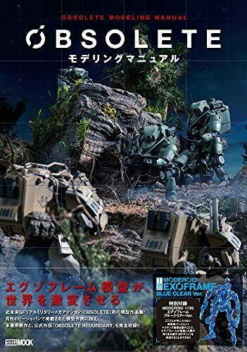 Obsolete Modeling Manual Appendix: Moderoid 1/35 Exoframe Clear Blue Ver.- Japan Figure Store - #1 Bring To You The Best Japanese Goods