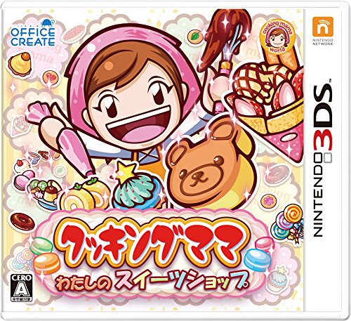 Office Create Cooking Mama: Watashi No Sweet Shop 3Ds - Used Japan Figure 4948799140070