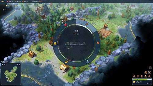 Oizumi Amuzio Northgard Nintendo Switch - New Japan Figure 4571331332826 4