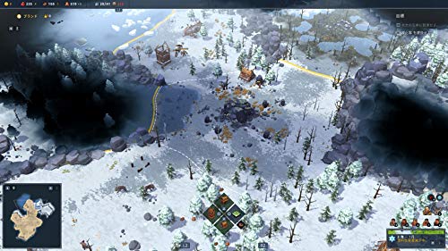 Oizumi Amuzio Northgard Playstation 4 Ps4 - New Japan Figure 4571331332819 5