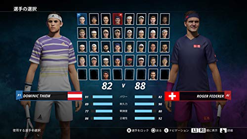 Oizumi Amuzio Tennis World Tour 2 Complete Edition Playstation 5 Ps5 - New Japan Figure 4571331332864 5