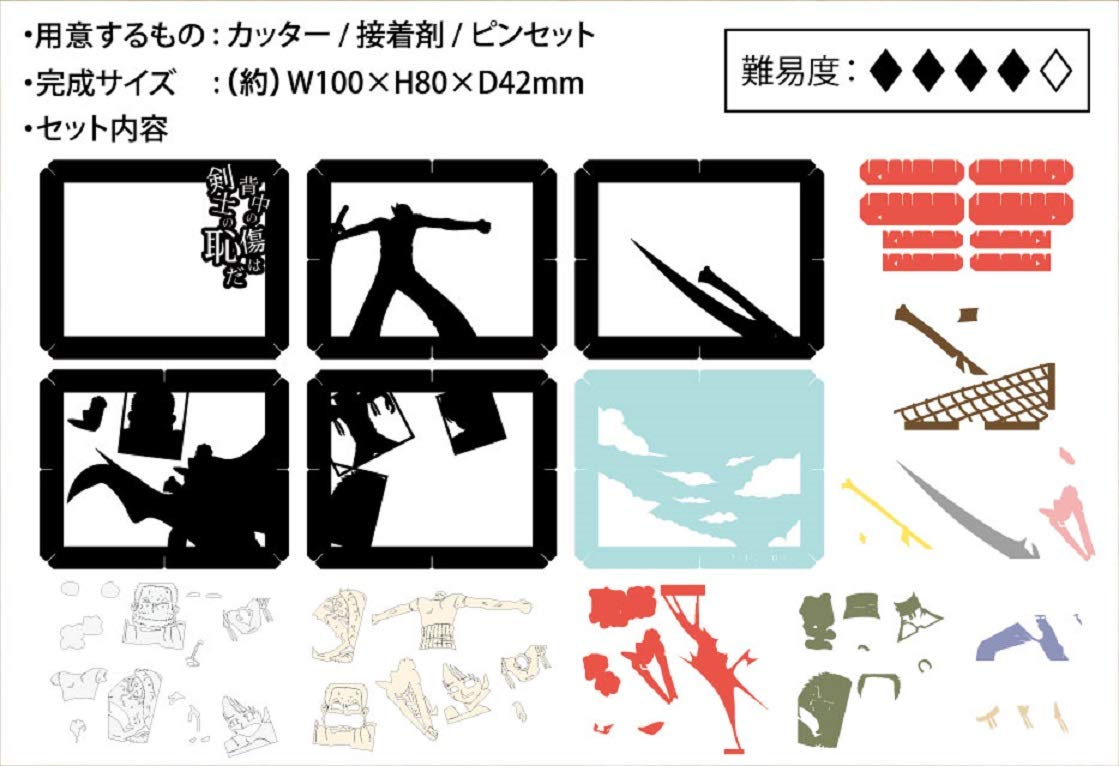 ENSKY Paper Theater Pt-106 One Piece "Wounds On The Back Are A Swords-Man'S Shame"- Japan Figure Store - #1 Bring To You The Best Japanese Goods