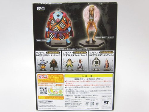 Banpresto One Piece Dx Figure Vol.1 Jinbei Shichibukai Japan- Japan Figure Store - #1 Bring To You The Best Japanese Goods