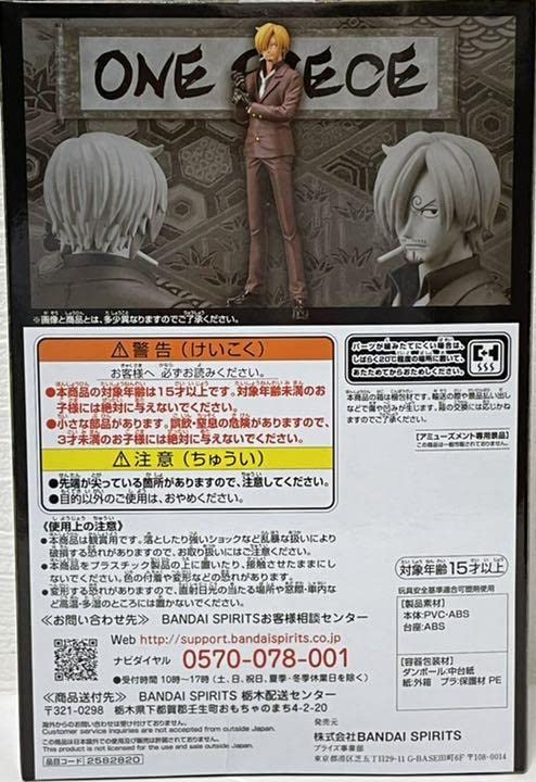 Generic Product One Piece Figure Sanji Wano Country Vol.20 Japan- Japan Figure Store - #1 Bring To You The Best Japanese Goods
