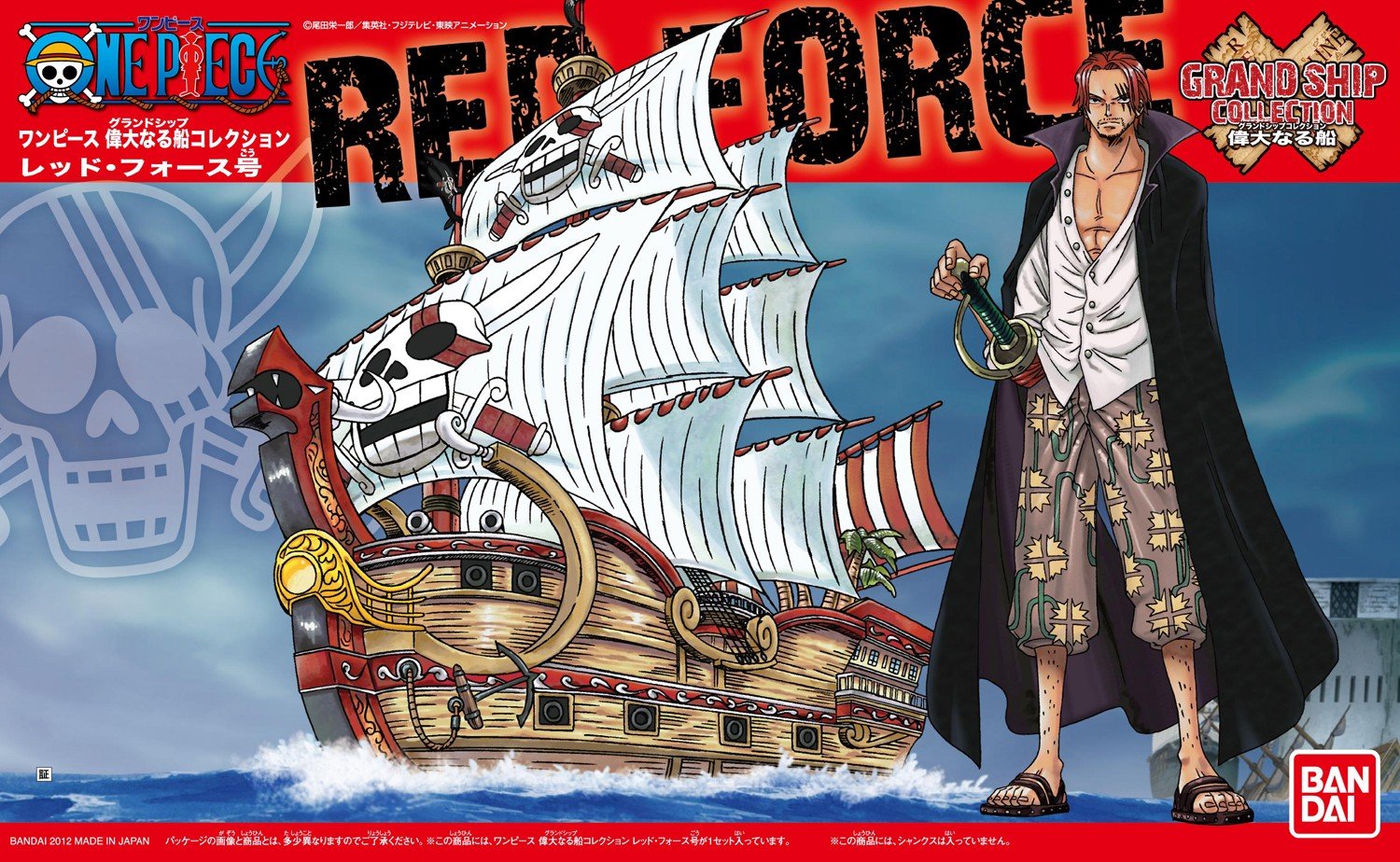 Bandai One Piece Grand Ship Collection: Red Force Japanese Color Plastic Model- Japan Figure Store - #1 Bring To You The Best Japanese Goods