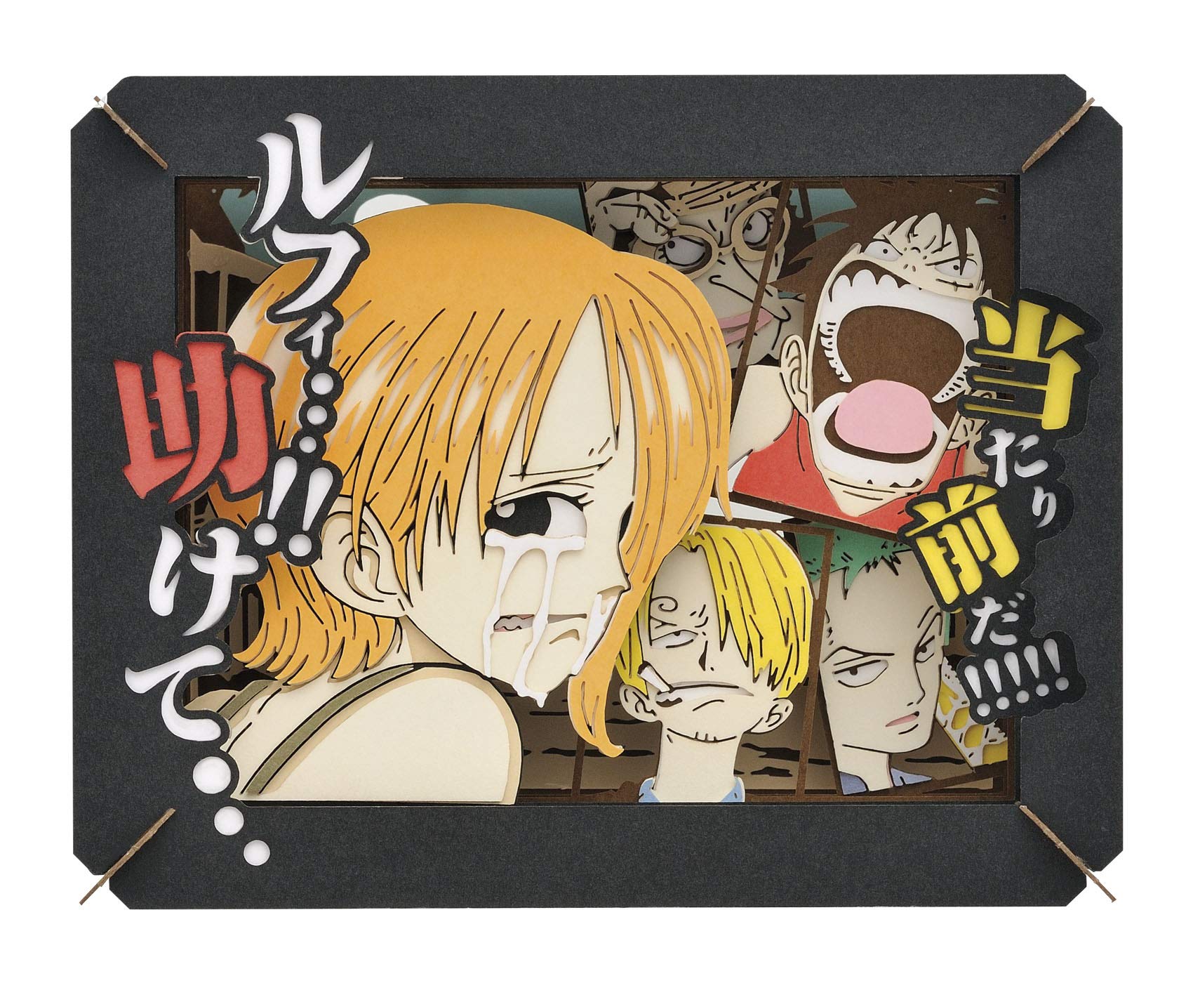 One Piece Luffy...!! Help... Paper Theater- Japan Figure Store - #1 Bring To You The Best Japanese Goods