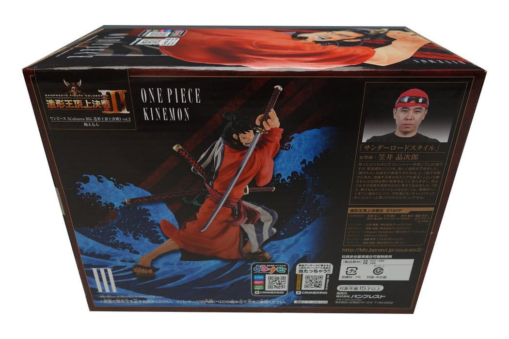 Banpresto One Piece Scultures Big Modeling King Summit Battle 3 Vol.2 Kinemon Japan- Japan Figure Store - #1 Bring To You The Best Japanese Goods