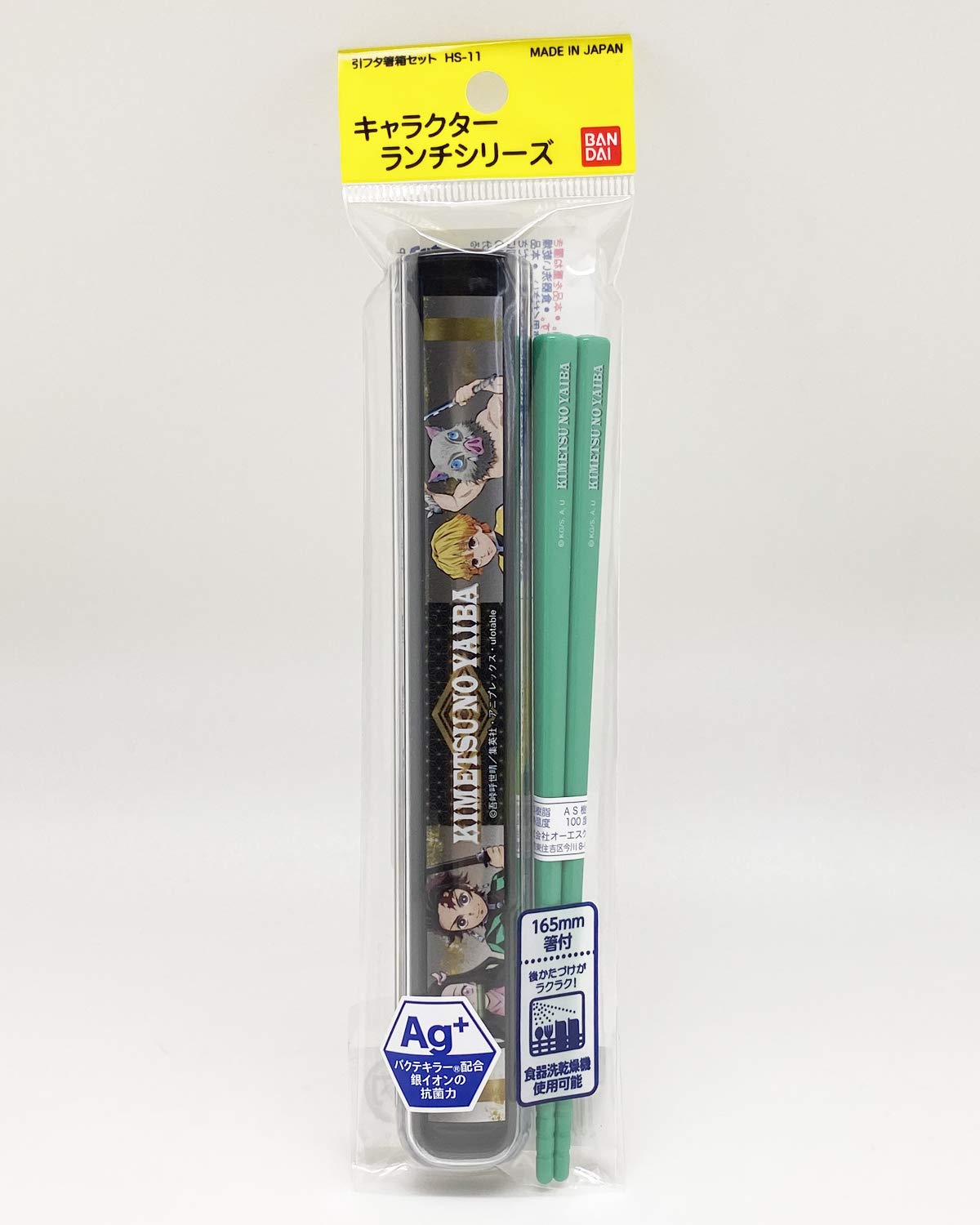 Osk Devil&S Blade Pull Lid Chopstick Box Set Hs 11, Dark Brown- Japan Figure Store - #1 Bring To You The Best Japanese Goods