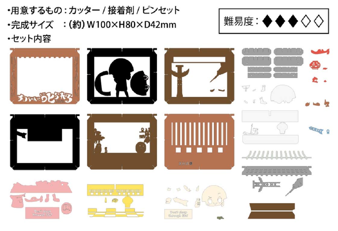 ENSKY Paper Theater Pt-153 Chico Will Scold You! Chico- Japan Figure Store - #1 Bring To You The Best Japanese Goods