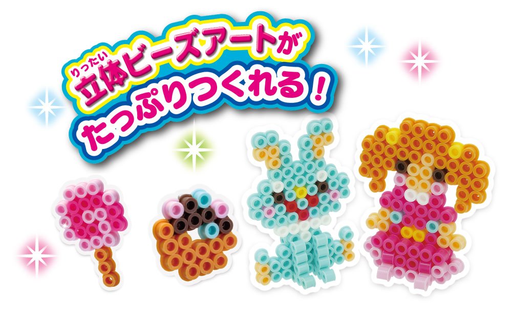 Perler Beads 3D Art Set 80-54333 by Kawada- Japan Figure Store - #1 Bring To You The Best Japanese Goods