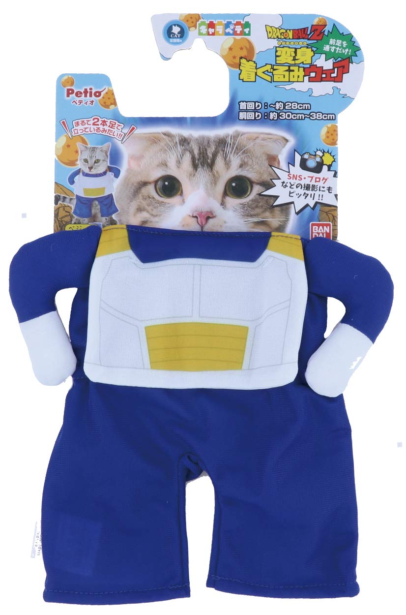 Petio Charapety Dragon Ball Cat Kigurumi Wear Vegeta - Japan- Japan Figure Store - #1 Bring To You The Best Japanese Goods