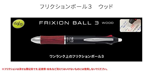 Pilot Japan Frixion Ball 3 Wood 0.5Mm Dark Brown Ballpoint Pen Bulk Set Of 3 - Erasable- Japan Figure Store - #1 Bring To You The Best Japanese Goods