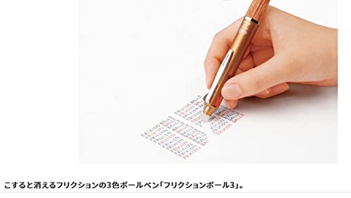 Pilot Japan Frixion Ball 3 Wood 0.5Mm Dark Brown Ballpoint Pen Bulk Set Of 3 - Erasable- Japan Figure Store - #1 Bring To You The Best Japanese Goods