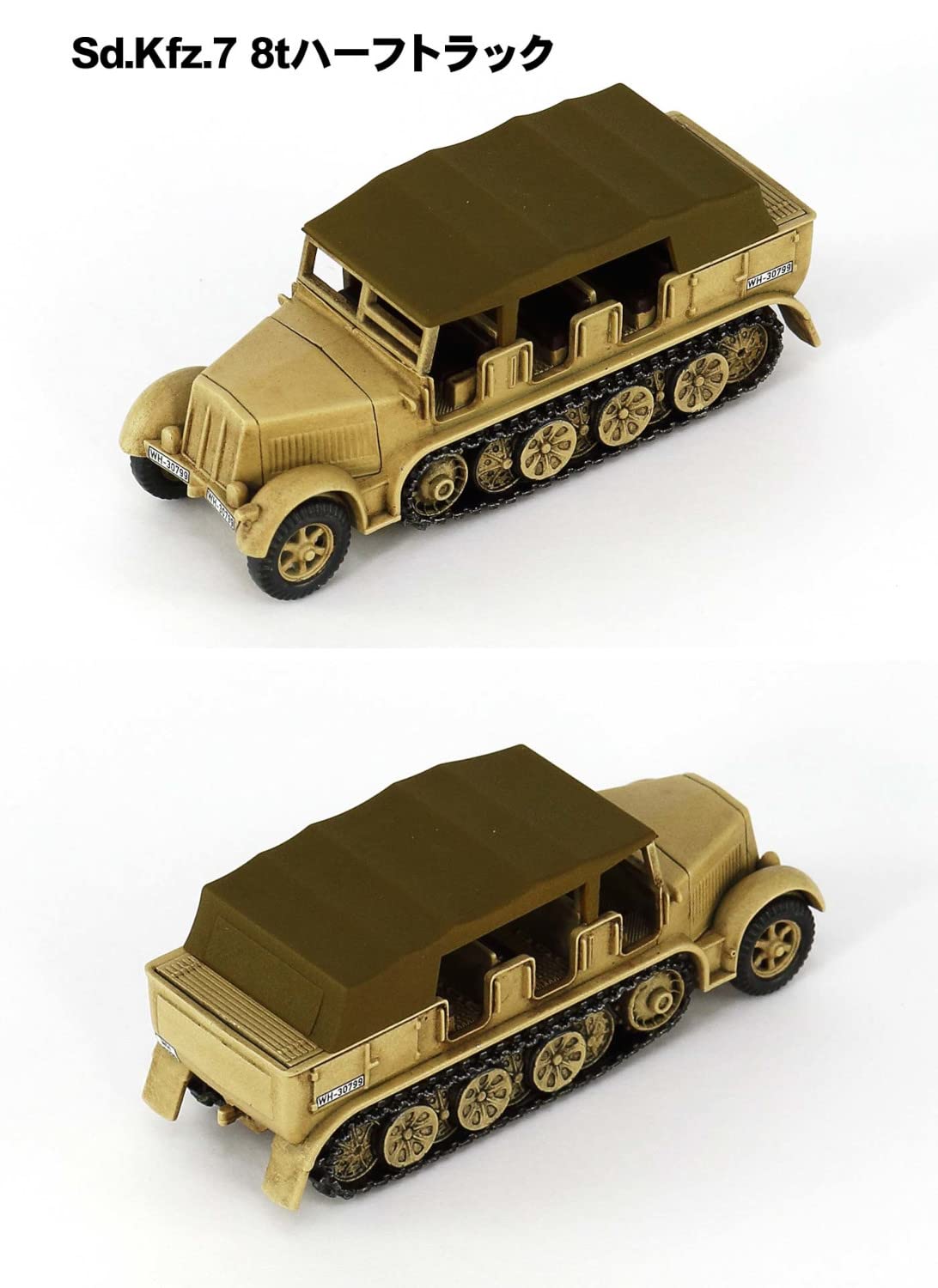 PIT-ROAD 1/144 Ww2 German Army Military Vehicles Set2 Plastic Model- Japan Figure Store - #1 Bring To You The Best Japanese Goods