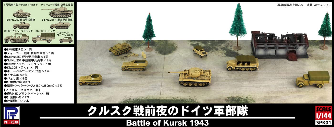 PIT-ROAD 1/144 German Troops On The Eve Of The Kursk War Plastic Model- Japan Figure Store - #1 Bring To You The Best Japanese Goods