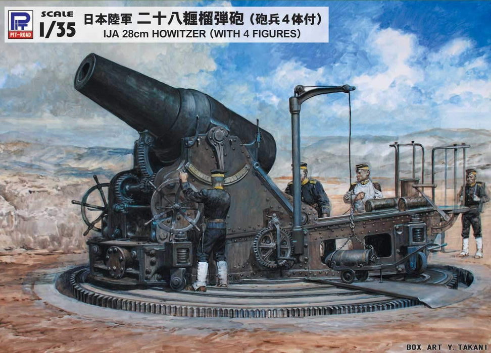 PIT-ROAD Skywave G-44 Ija 28Cm Howitzer With 4 Figures 1/35 Scale Kit- Japan Figure Store - #1 Bring To You The Best Japanese Goods