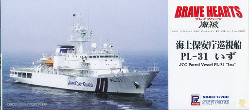 PIT-ROAD Skywave J-53 Jcg Japan Coast Guard Patrol Vessel Pl-31 Izu 1/700 Scale Kit- Japan Figure Store - #1 Bring To You The Best Japanese Goods