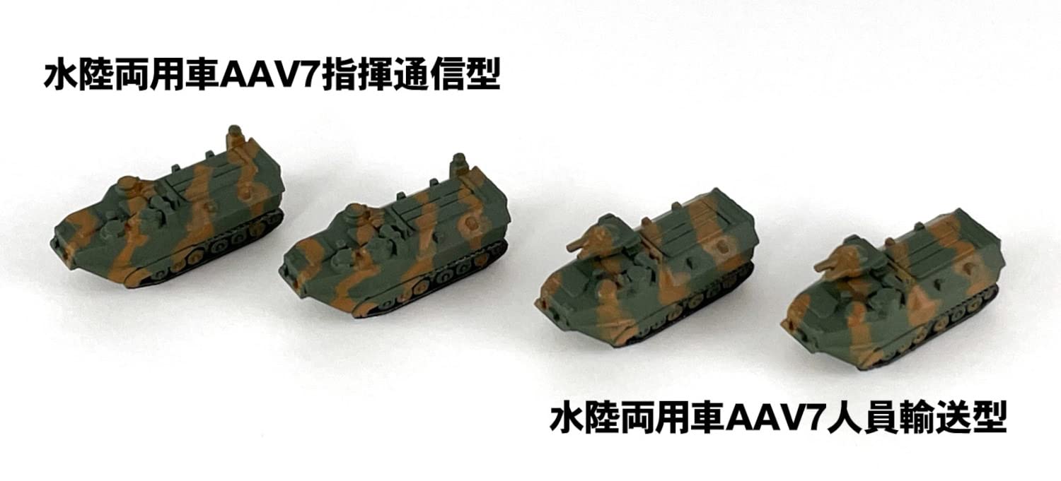 PIT-ROAD 1/700 Ground Self-Defense Force Vehicle Set 3 Plastic Model- Japan Figure Store - #1 Bring To You The Best Japanese Goods